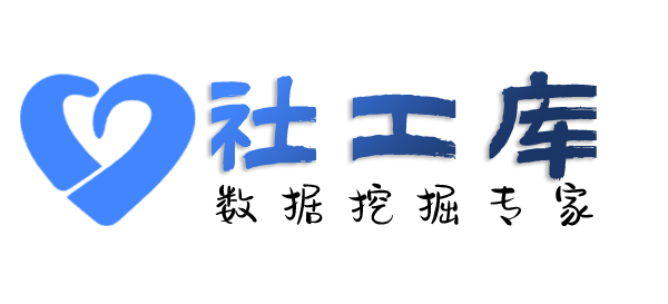 社交app反查荥经饭店开房记录